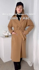 Довге кашемірове пальто з накладними кишенями