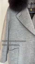 Пальто кашемірове в клітинку з натуральним хутром