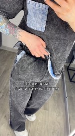 Стильний костюм з футболкою та прямими штанами denim pocket