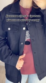 Джинсова куртка зі спущеною лінією плеча black jeans jacket